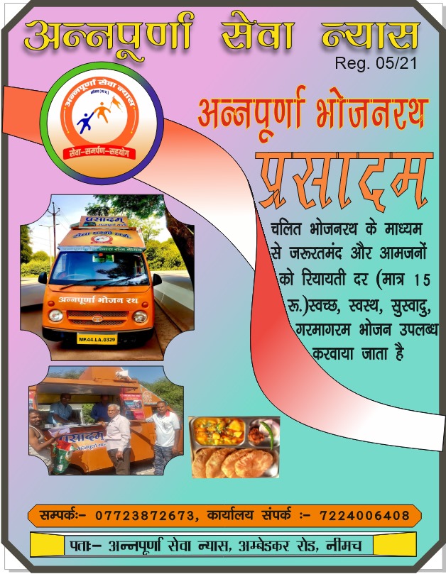 prsadam pemplate.jpg